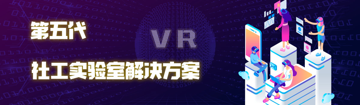 司法實訓實踐操作平臺解決方案